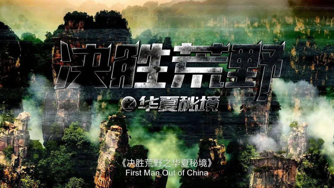 逃离外祖母家